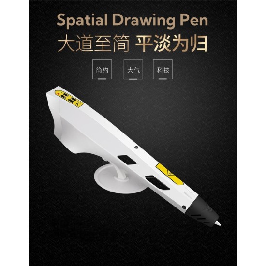 Spatial Drawing Pen